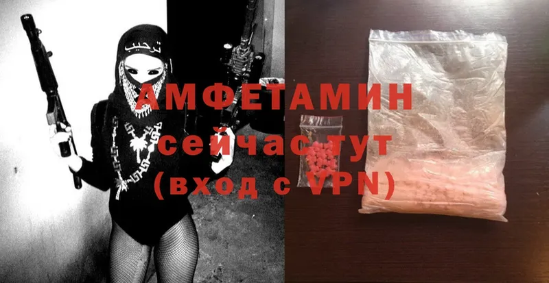 hydra маркетплейс  Отрадное  Amphetamine VHQ 