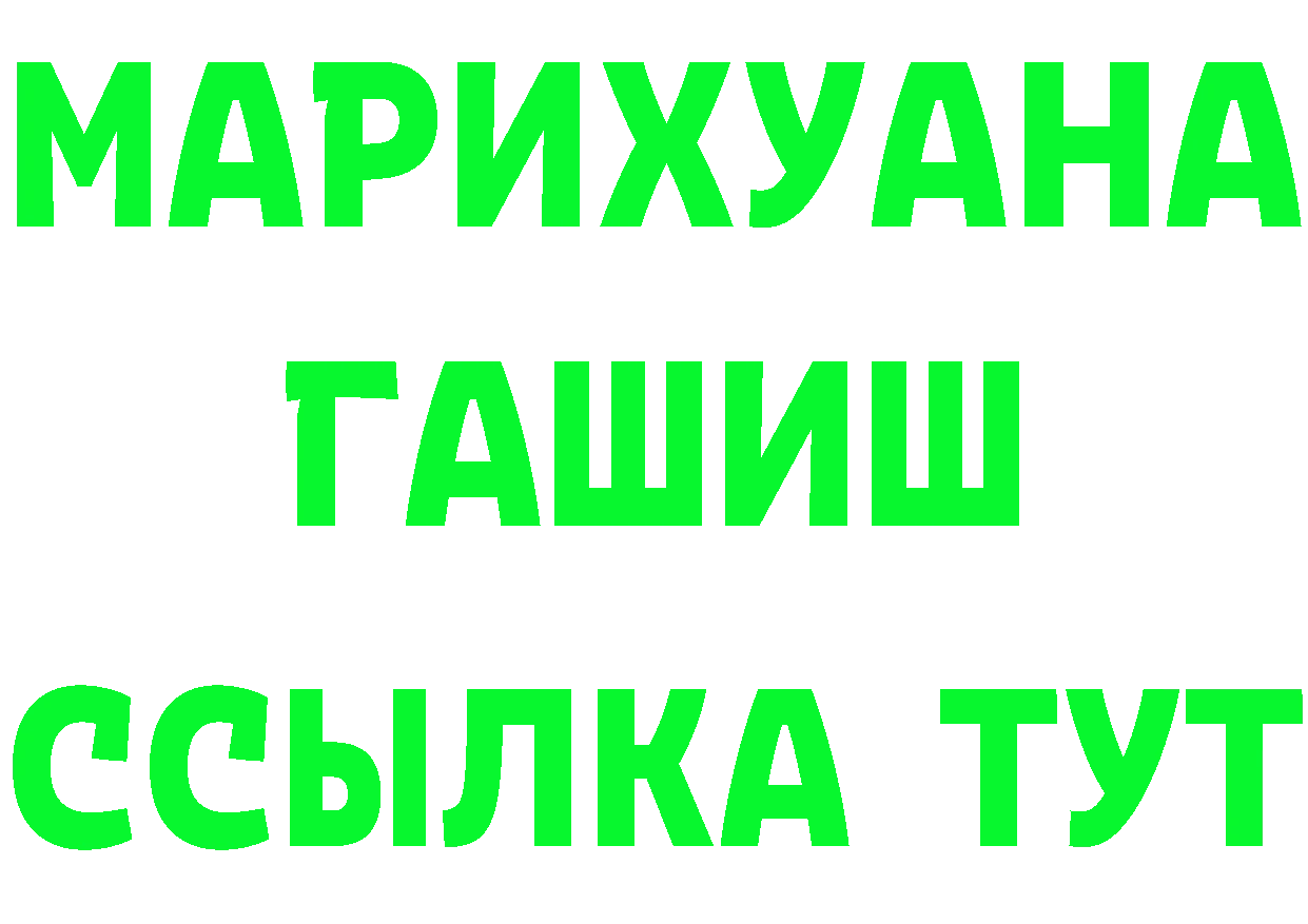 ГАШ 40% ТГК ТОР маркетплейс omg Отрадное