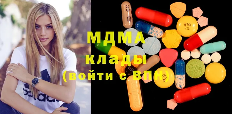 MDMA Molly  МЕГА маркетплейс  Отрадное  закладки 